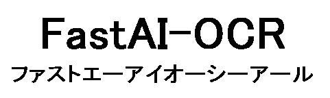 商標登録6243772