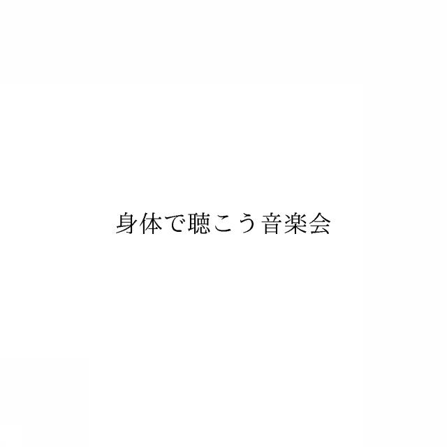 商標登録6041688