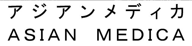 商標登録5526464