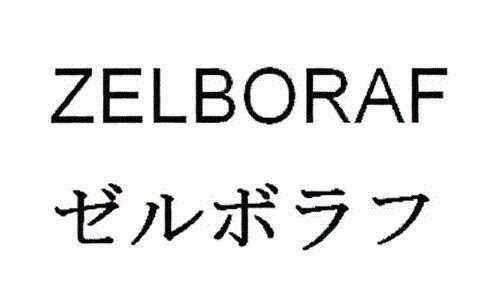 商標登録5461021