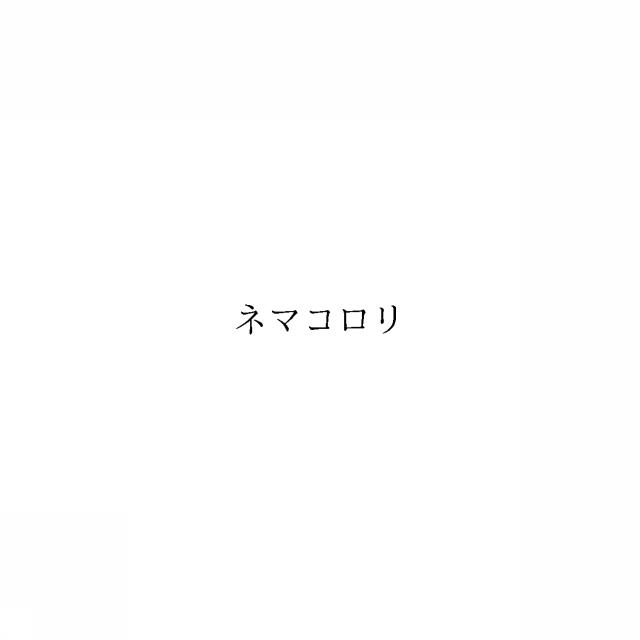 商標登録6882606
