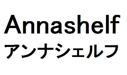 商標登録5883505