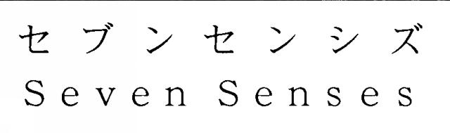 商標登録5350370