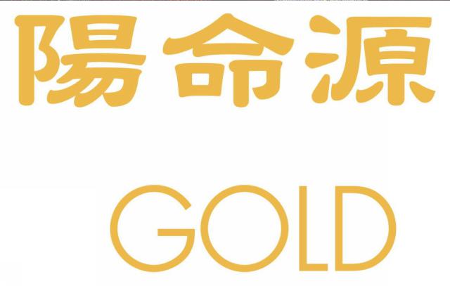 商標登録5442782