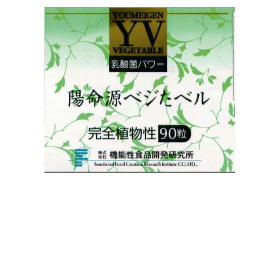商標登録5442783