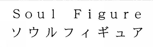 商標登録5350392