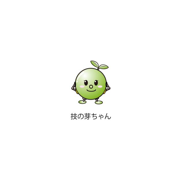 商標登録5546384