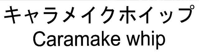 商標登録5798300