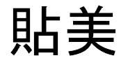 商標登録6243811