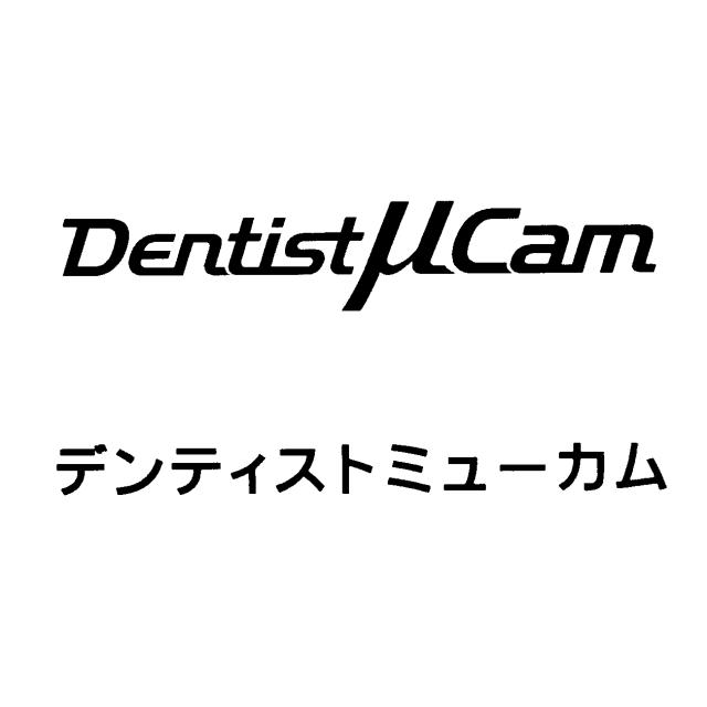 商標登録5728685