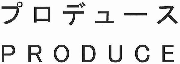 商標登録5613972