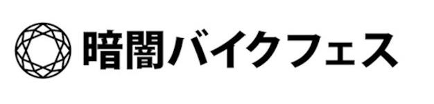 商標登録6144349