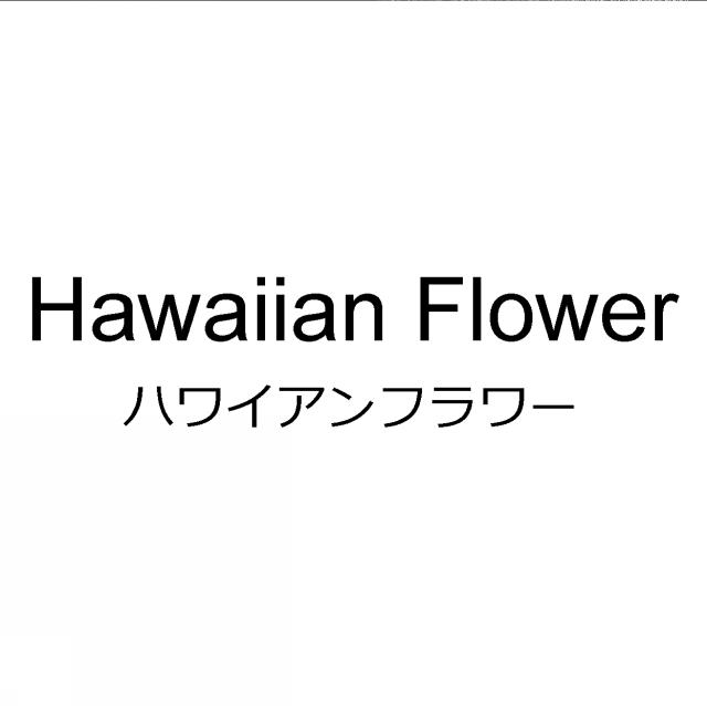 商標登録5613978