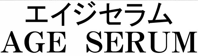商標登録6041742