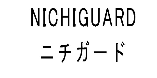 商標登録5708573