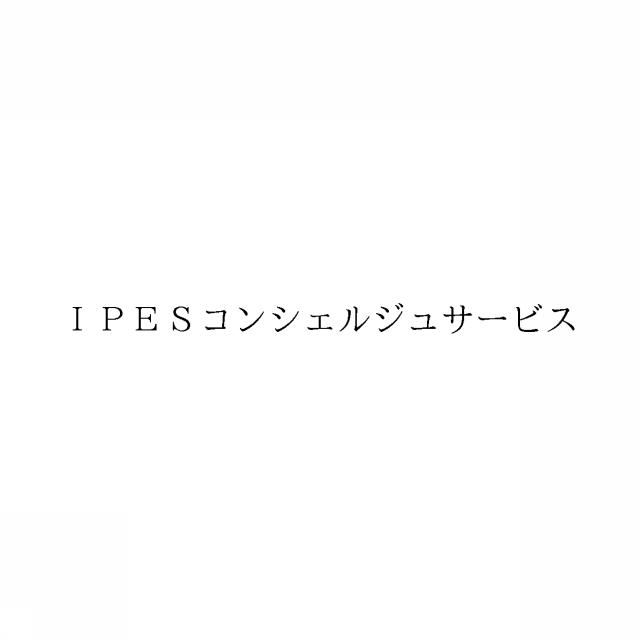 商標登録6144359