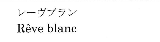 商標登録6041748