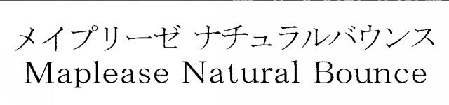 商標登録5798356