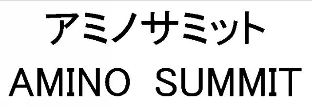 商標登録5798359