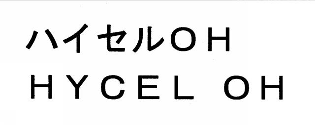 商標登録5546389