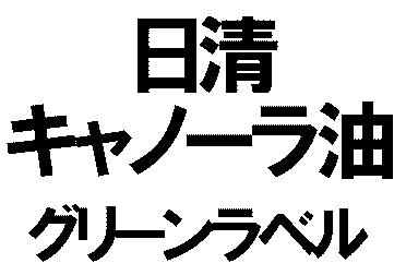 商標登録5640326