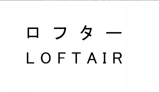 商標登録6804913