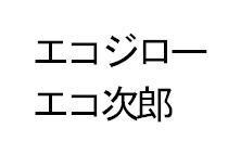 商標登録5350464