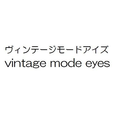 商標登録6041755