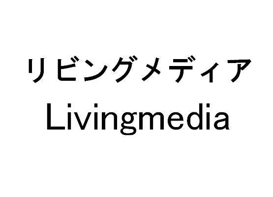 商標登録5379161