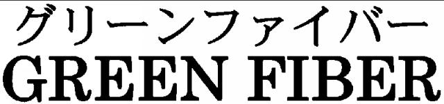 商標登録5708623