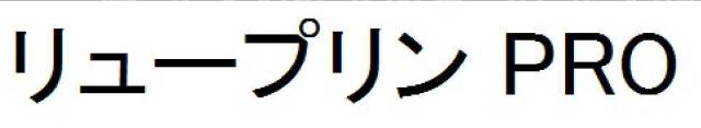 商標登録5708624