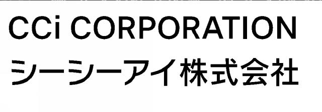 商標登録6696252