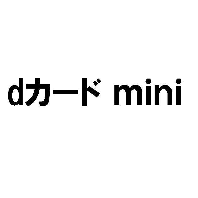商標登録5798419