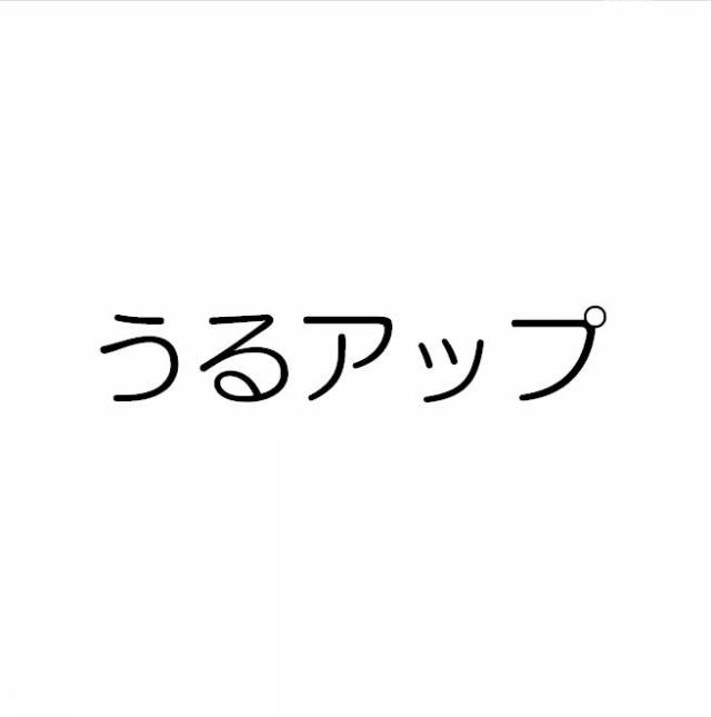 商標登録5614049