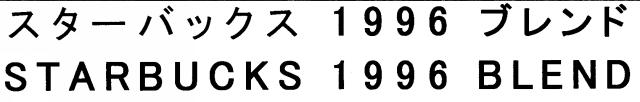 商標登録5883630