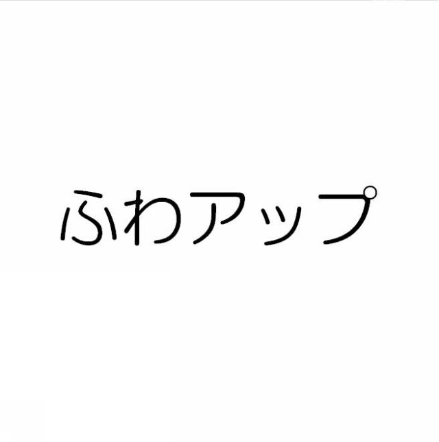 商標登録5614050