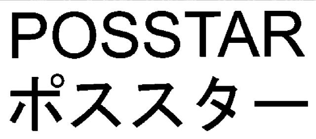 商標登録5798438