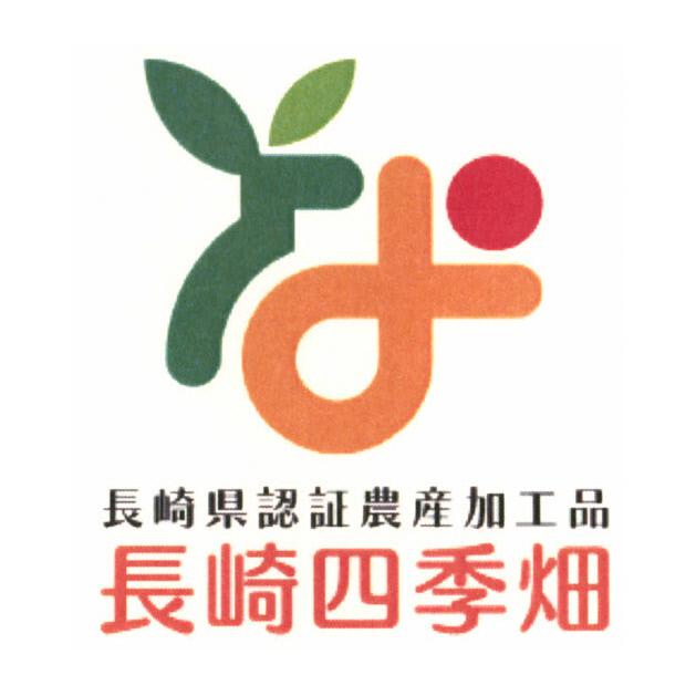 商標登録5614069