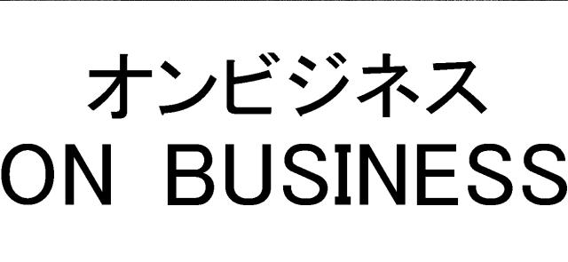 商標登録5708650