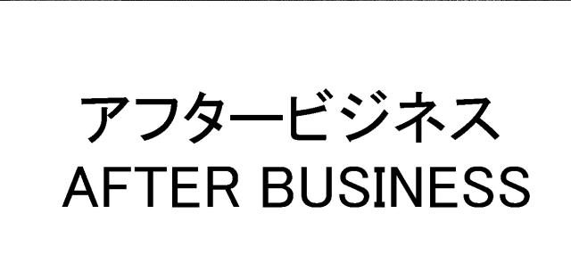 商標登録5708651