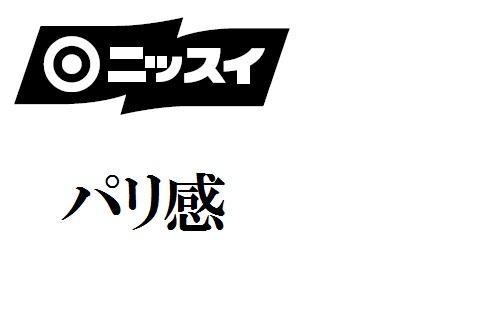 商標登録5883683