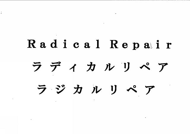商標登録5883699