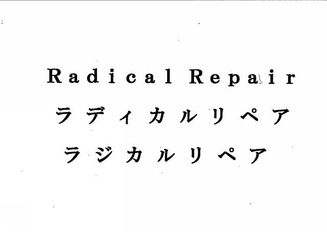 商標登録5883699