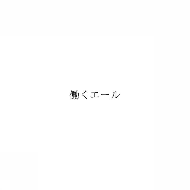商標登録6041823