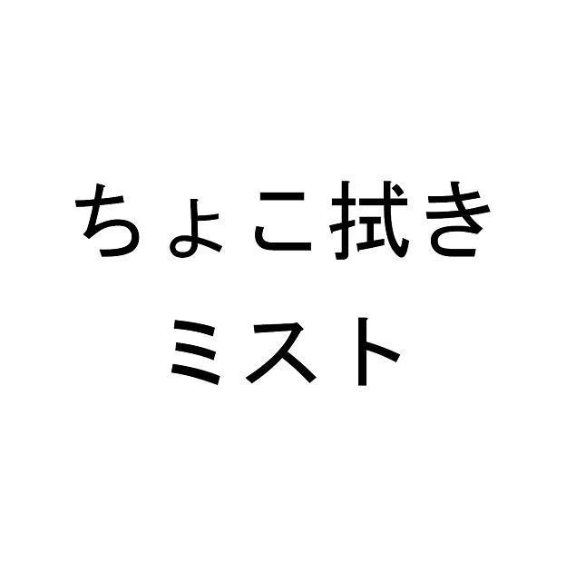 商標登録5526721