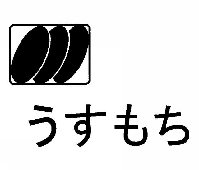 商標登録5350611