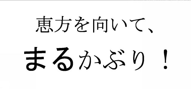 商標登録5526746