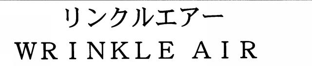 商標登録5708754