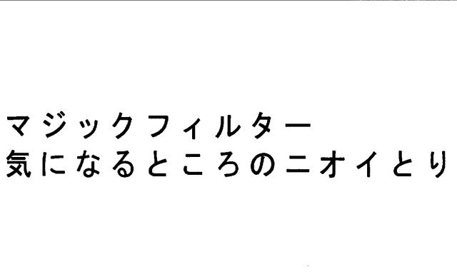 商標登録5350633