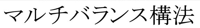 商標登録5883773